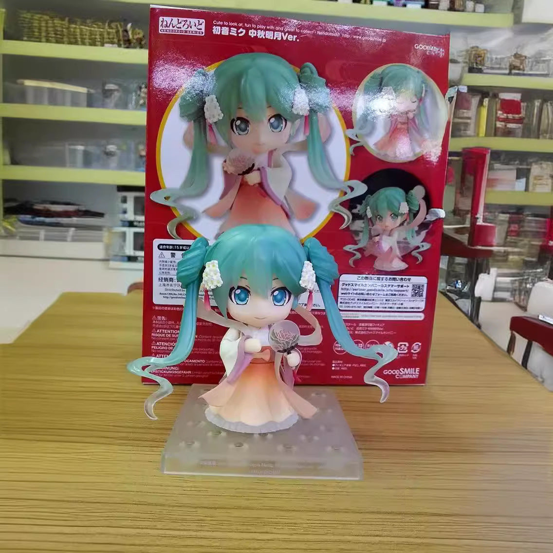 Hatsune Miku mid‑autumn moon nendoroid