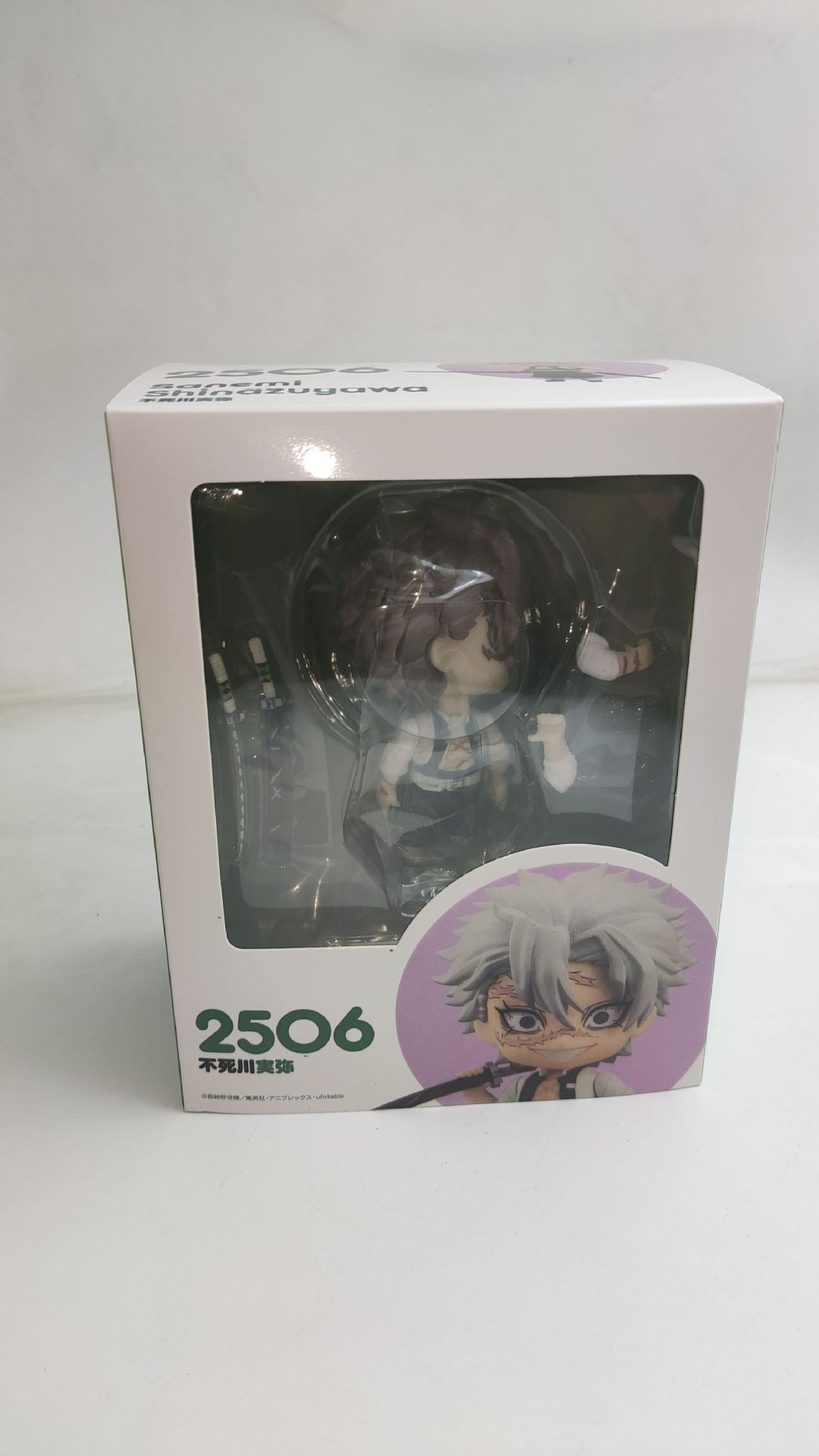 Demon Slayer Sanemi Shinazugawa Nendoroid