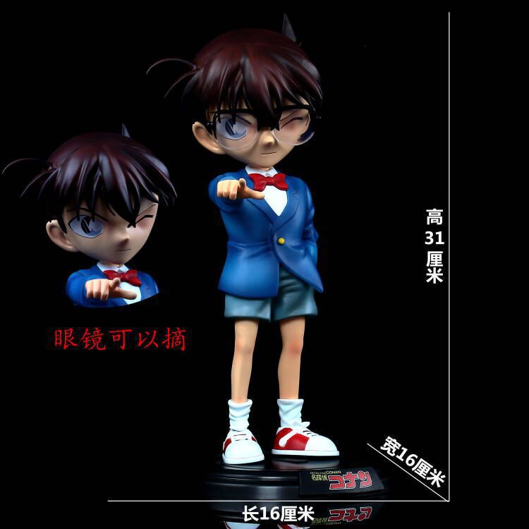 Detective Conan Edogawa Conan GK figure 3 styles
